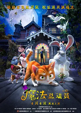 欧美高清夜夜片a